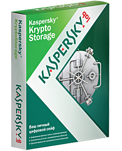 Kaspersky KryptoStorage 1.0.268