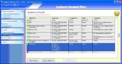LanAgent NetworkFilter
