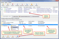 Exiland Backup Standard 3.5