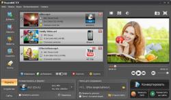 ВидеоМАСТЕР