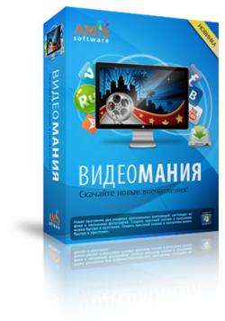 ВидеоМАНИЯ