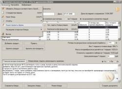 Технологическая карта 1.3