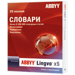 ABBYY Lingvo x5