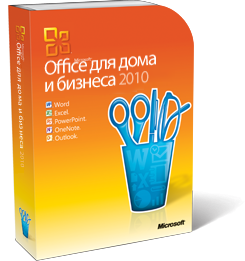 Microsoft Office 2010