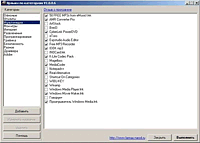 Shortcuts On Categories 1.0.0.7