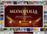 Monopolia NEW 2.0.47.1212