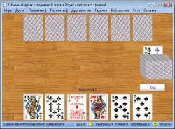 Карточная игра в дурака 7.1