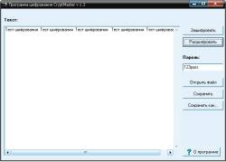 CryptMaster 1.3