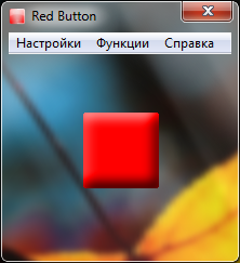 Red Button 3.99