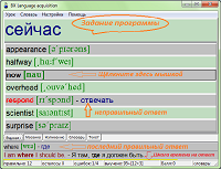BX Language acquisition 5.3.5.3