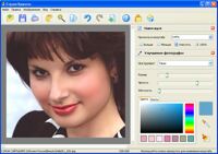 Студия Красоты 2.25