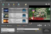 3GP Конвертер Ультра