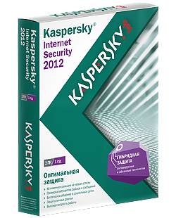 Kaspersky Internet Security 2012 (12.0.0.374)