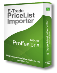 E-Trade PriceList Importer