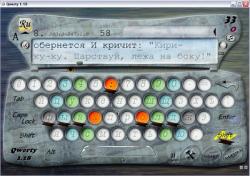 Qwerty 1.18.10.3