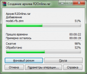 Процесс сжатия