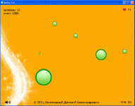 Скриншот №1