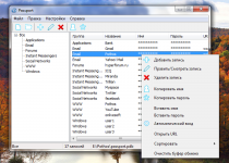 Скриншот №3