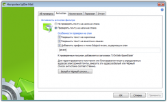 Антиспам Dr.Web