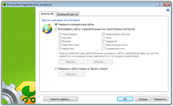Родительский контроль Dr.Web