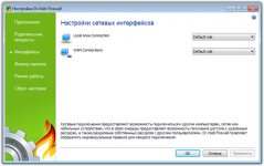 Брандмауэр Dr.Web