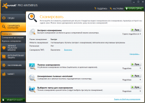 Варианты сканирования системы