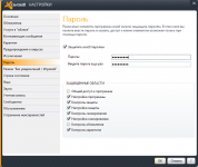 Защита настроек паролем