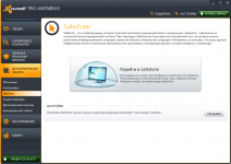 Кнопка включения SafeZone