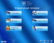 Скриншот №1