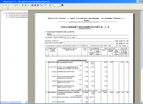 Скриншот №1