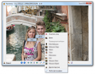 Определение лиц