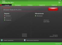 Скриншот №1