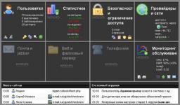 Вебинтерфейс