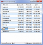 Скриншот №1