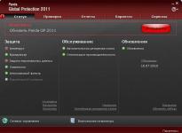 Скриншот №1