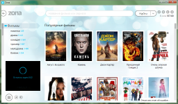 Ожидание перед началом просмотра фильма