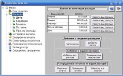 Скриншот №1