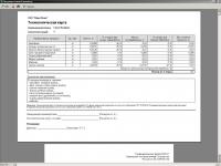 Предпросмотр документов