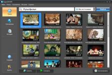 Скриншот №2