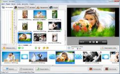 Скриншот №3