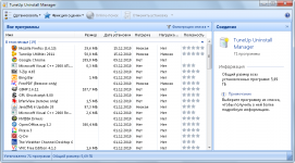 Скриншот №5