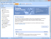 Скриншот №7