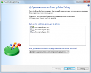 Скриншот №8