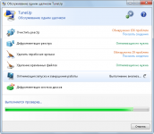 Скриншот №1