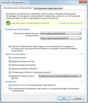 Скриншот №2