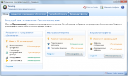 Скриншот №3