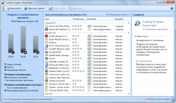 Скриншот №4