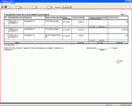 Скриншот №3