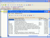 Скриншот №1