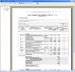 Скриншот №3